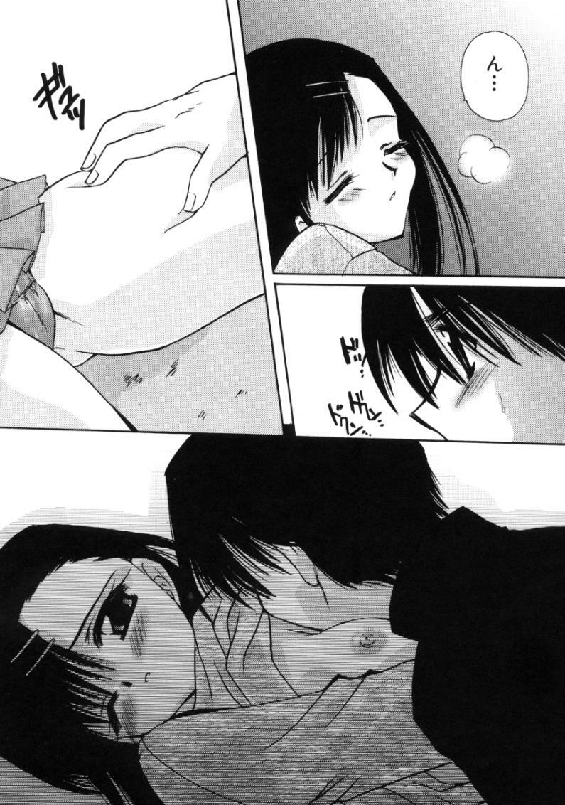 [Sakura Mitono] Love Noise page 63 full