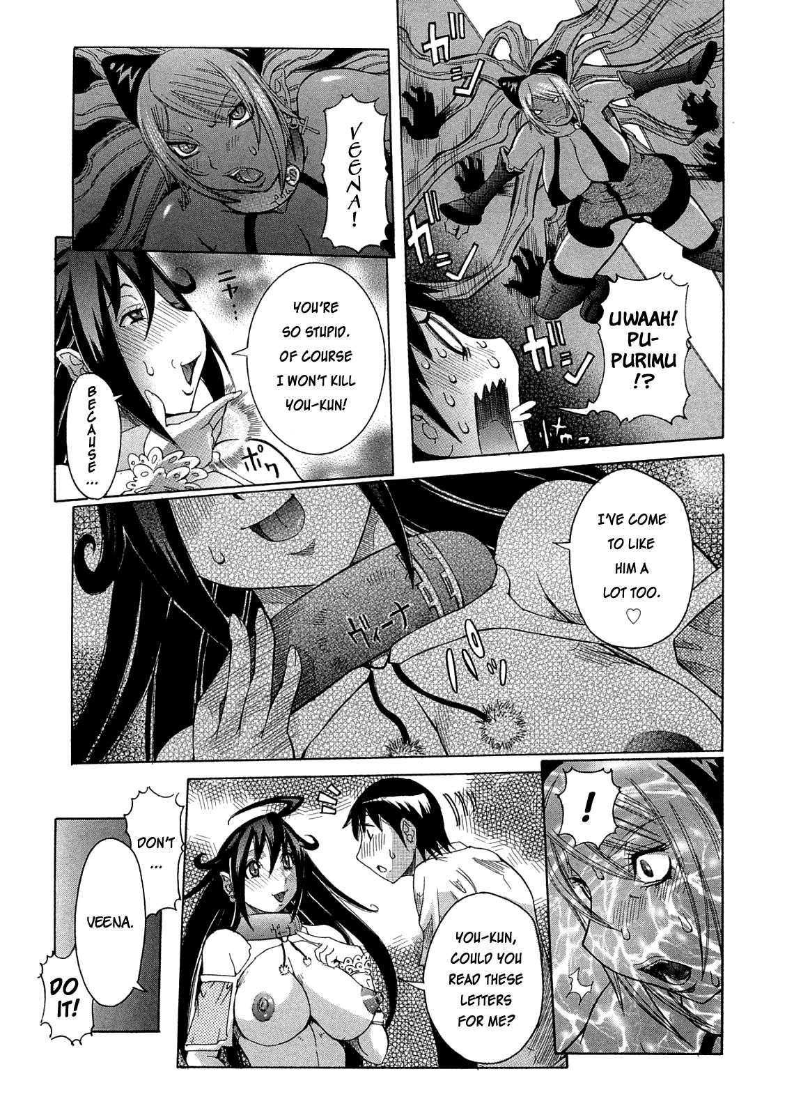 [Nico Pun Nise] Purimu no Nikki - The Diary of Purimu ~Dashichatta de Shou~ [English] [Rapture Scans] page 69 full