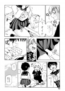 [Kawara Keisuke] Nanako-san Teki na Nichijou II - page 43