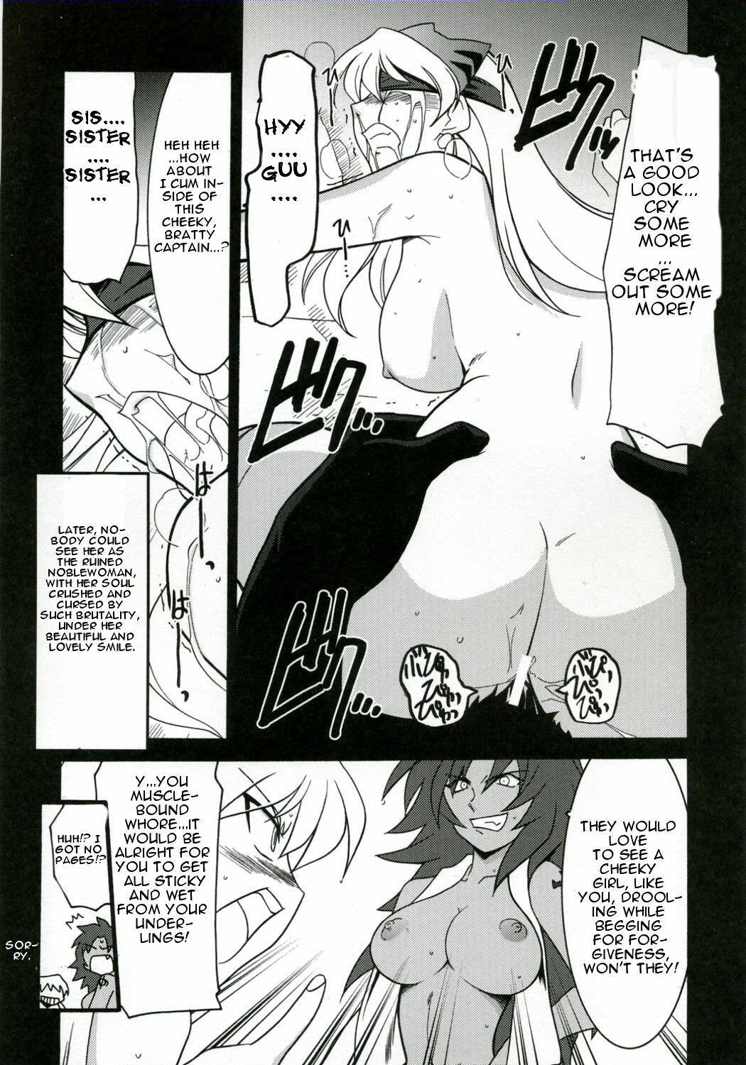 (COMIC1) [UA Daisakusen (Harada Shoutarou)] Ruridou Gahou CODE:32 (Queen's Blade) [English] page 15 full