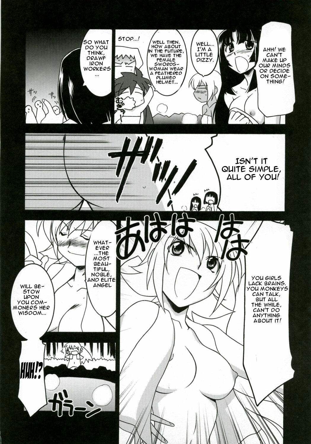 (COMIC1) [UA Daisakusen (Harada Shoutarou)] Ruridou Gahou CODE:32 (Queen's Blade) [English] page 21 full