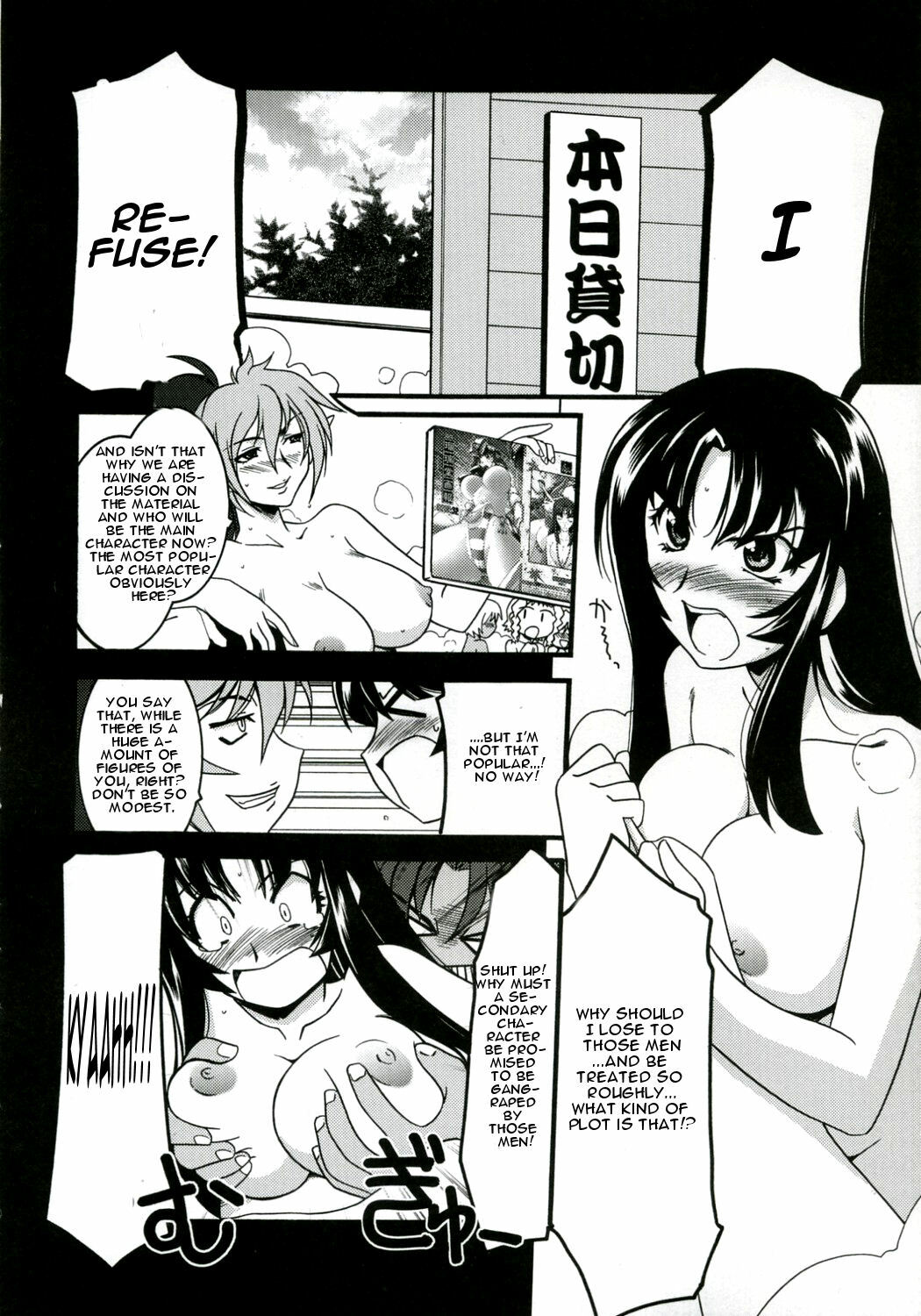 (COMIC1) [UA Daisakusen (Harada Shoutarou)] Ruridou Gahou CODE:32 (Queen's Blade) [English] page 7 full