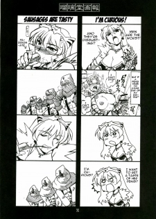 (COMIC1) [UA Daisakusen (Harada Shoutarou)] Ruridou Gahou CODE:32 (Queen's Blade) [English] - page 25