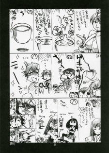 (COMIC1) [UA Daisakusen (Harada Shoutarou)] Ruridou Gahou CODE:32 (Queen's Blade) [English] - page 30