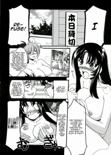 (COMIC1) [UA Daisakusen (Harada Shoutarou)] Ruridou Gahou CODE:32 (Queen's Blade) [English] - page 7