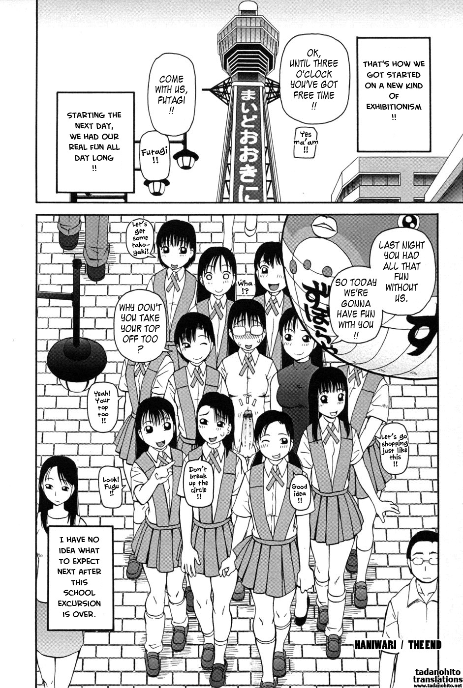 [Kiai Neko] Haniwari (Half-Cocked) [English] [Tadanohito] page 102 full