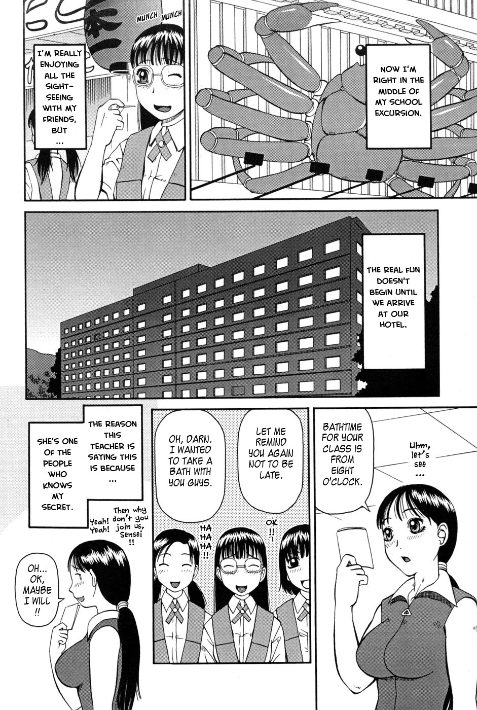 [Kiai Neko] Haniwari (Half-Cocked) [English] [Tadanohito] page 88 full