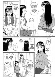 [Kiai Neko] Haniwari (Half-Cocked) [English] [Tadanohito] - page 16