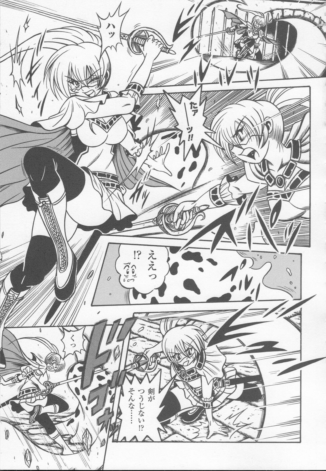 [Anthology] Shirayuri no Kenshi Anthology Comics page 67 full