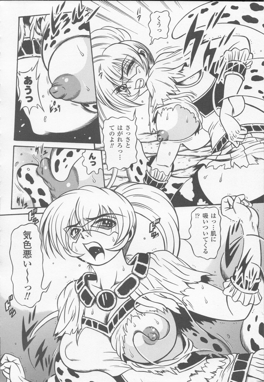 [Anthology] Shirayuri no Kenshi Anthology Comics page 70 full