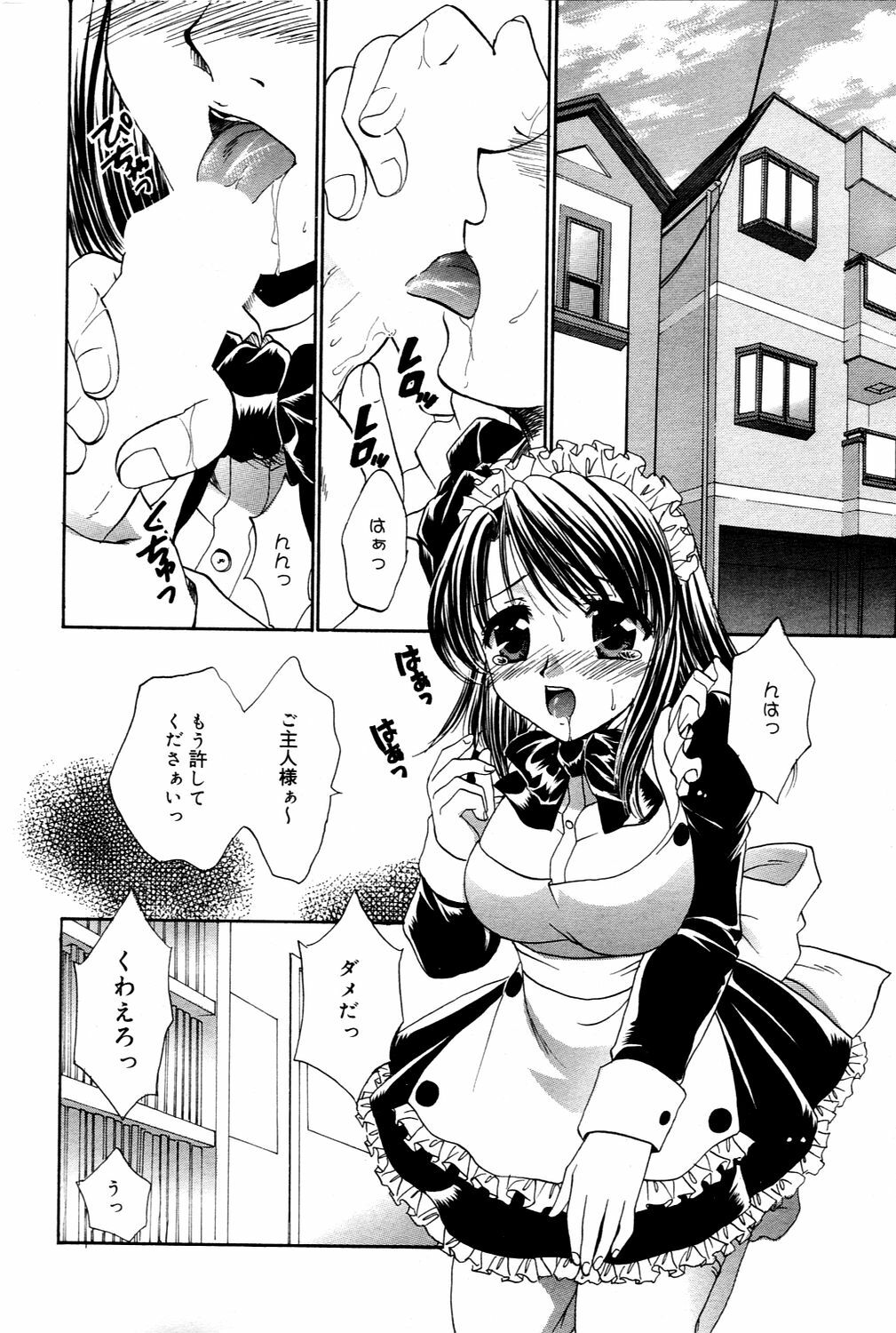 Manga Bangaichi 2006-03 page 40 full