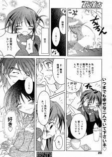 Manga Bangaichi 2006-03 - page 20