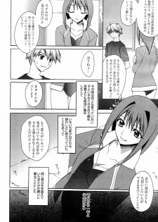 Manga Bangaichi 2006-03 - page 24