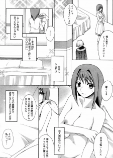 Manga Bangaichi 2006-03 - page 28