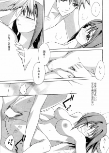 Manga Bangaichi 2006-03 - page 31