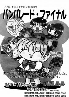 Manga Bangaichi 2006-03 - page 38