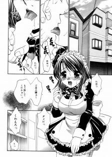 Manga Bangaichi 2006-03 - page 40