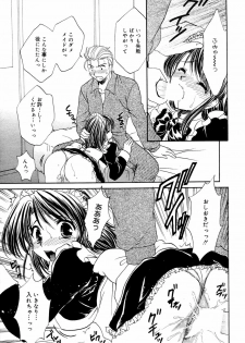 Manga Bangaichi 2006-03 - page 41