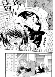 Manga Bangaichi 2006-03 - page 43