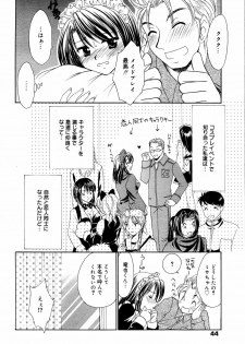 Manga Bangaichi 2006-03 - page 44