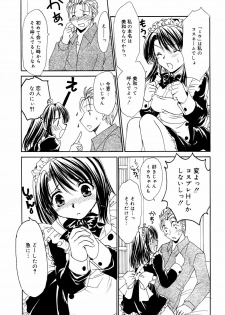 Manga Bangaichi 2006-03 - page 45
