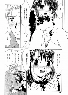 Manga Bangaichi 2006-03 - page 46