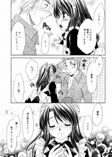 Manga Bangaichi 2006-03 - page 47