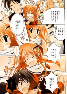 Manga Bangaichi 2006-03 - page 7