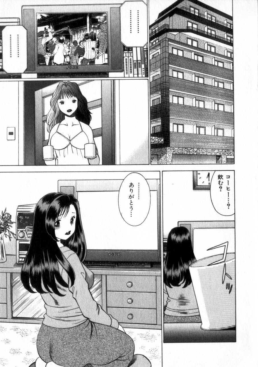 [Tamaki Nozomu] Ikiwo Hisomete Daite 2 page 124 full