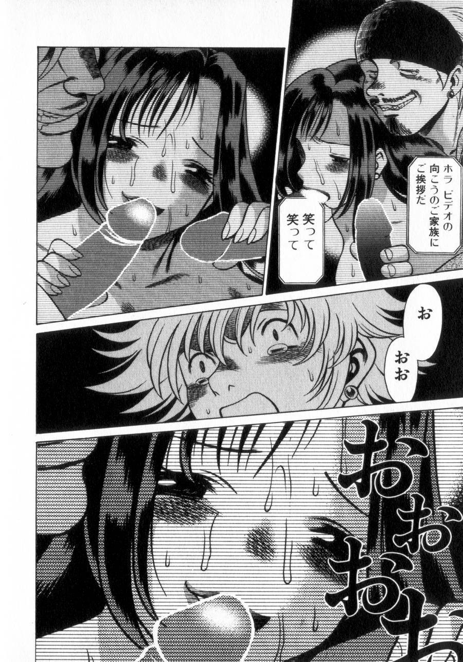 [Tamaki Nozomu] Ikiwo Hisomete Daite 2 page 47 full