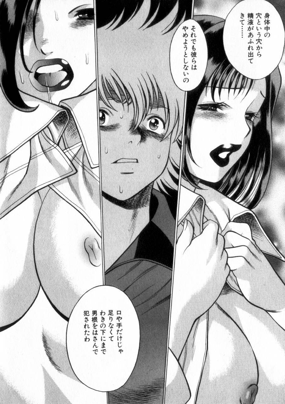 [Tamaki Nozomu] Ikiwo Hisomete Daite 2 page 87 full