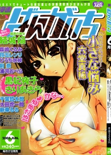 Manga Bangaichi 2005-06 - page 1