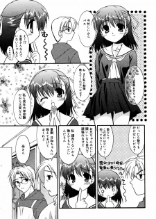 Manga Bangaichi 2005-06 - page 23