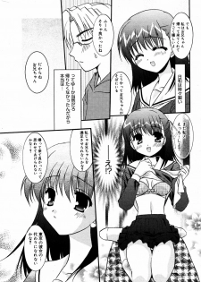 Manga Bangaichi 2005-06 - page 27