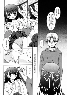 Manga Bangaichi 2005-06 - page 28