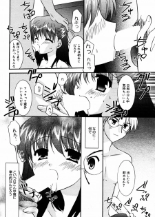 Manga Bangaichi 2005-06 - page 30