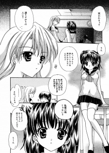 Manga Bangaichi 2005-06 - page 40