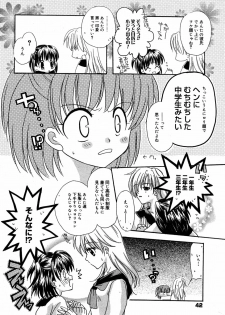 Manga Bangaichi 2005-06 - page 41