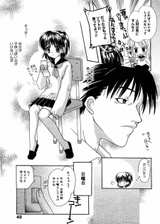 Manga Bangaichi 2005-06 - page 42