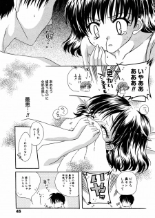 Manga Bangaichi 2005-06 - page 44