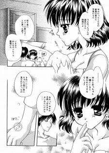 Manga Bangaichi 2005-06 - page 45