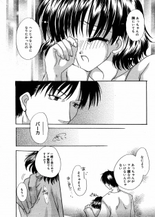 Manga Bangaichi 2005-06 - page 46