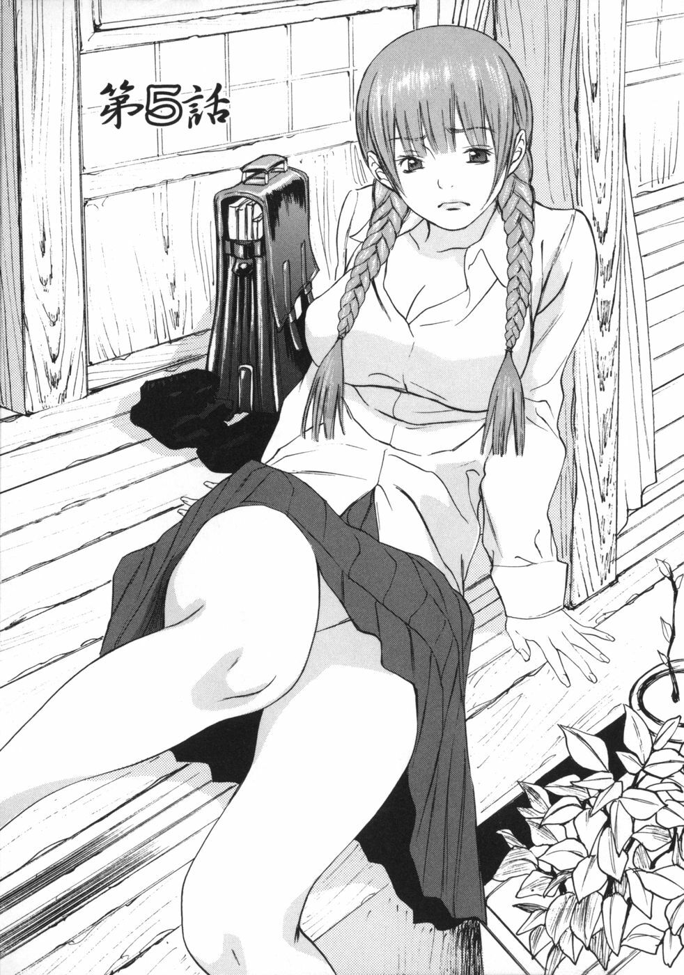 [Asou Gatou] Mousou Kanrinin page 82 full