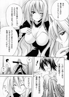 (SC41) [PH (TAM)] Ai Desu Watashi no Ashikabisama (Sekirei) - page 11