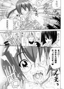 (SC41) [PH (TAM)] Ai Desu Watashi no Ashikabisama (Sekirei) - page 21