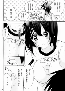 (SC41) [PH (TAM)] Ai Desu Watashi no Ashikabisama (Sekirei) - page 8