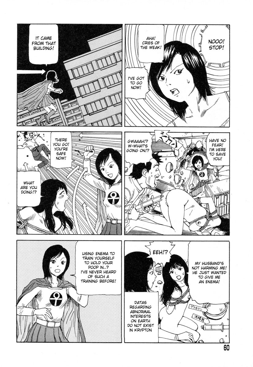 [Shintaro Kago] Supergirl Begins (English) page 8 full