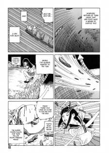 [Shintaro Kago] Supergirl Begins (English) - page 13