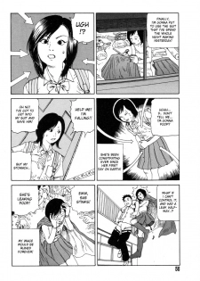 [Shintaro Kago] Supergirl Begins (English) - page 4