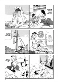 [Shintaro Kago] Supergirl Begins (English) - page 9